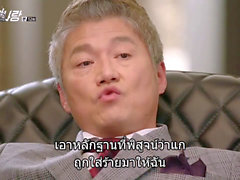 RevolutionaryLoveEP12